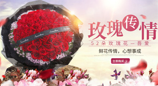 江苏连云港灌云县鲜花速递